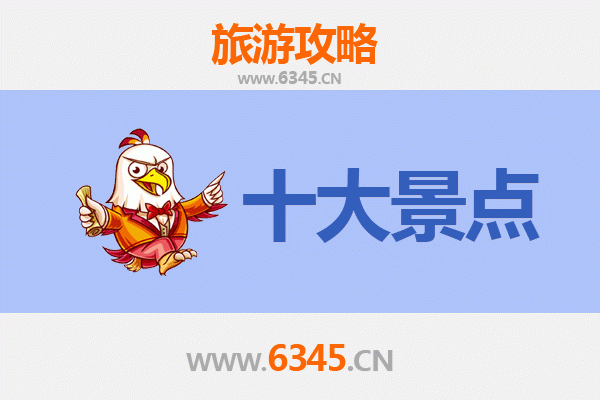 辽阳白塔旅游景点大全 | 历史古迹与深度游玩攻略