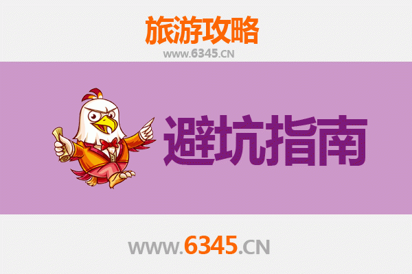 辽阳白塔旅游全攻略：资深博主的几大忠告与须知