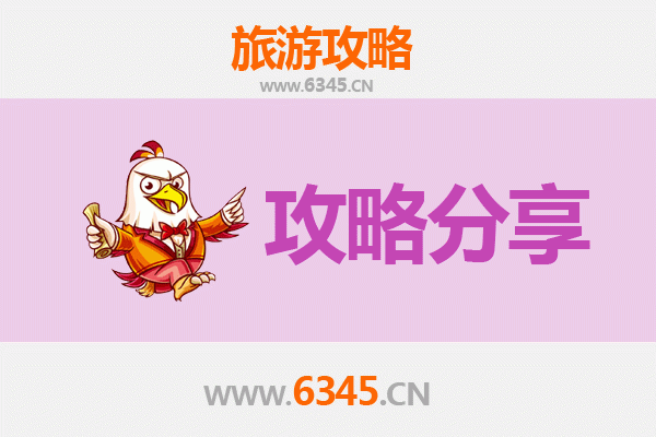 辽阳白塔至湄洲岛旅游攻略：跟团还是自由行？资深博主深度解析
