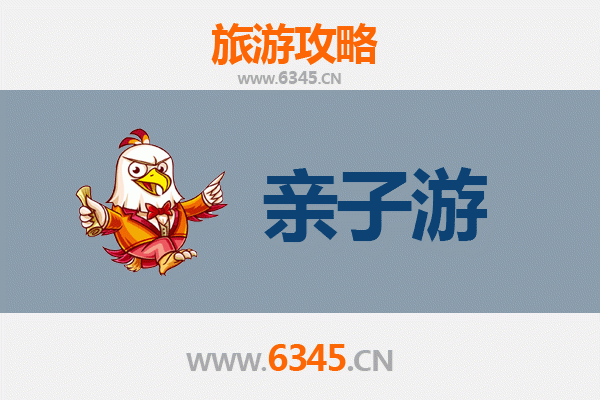 辽阳白塔亲子游攻略：历史探索与家庭乐趣的完美结合