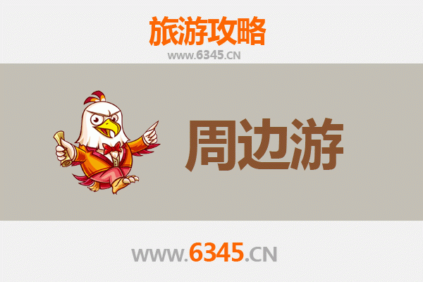 辽阳白塔周边游攻略：穿越千年，邂逅东北第一古塔的时光之旅