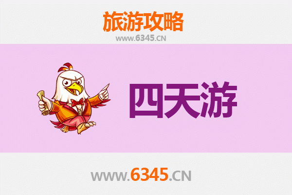 辽阳白塔四天三夜深度游攻略：历史探索与文化体验