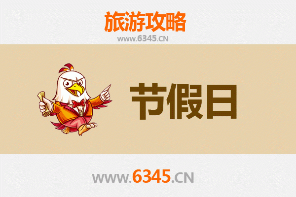 辽阳白塔至承德避暑山庄：历史文化与皇家园林完美之旅