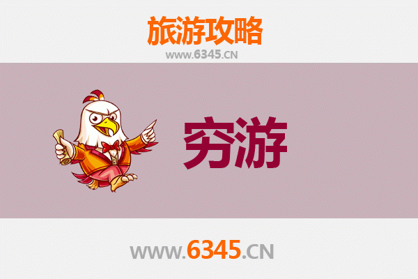 辽阳白塔穷游攻略：一个人的历史与文化之旅