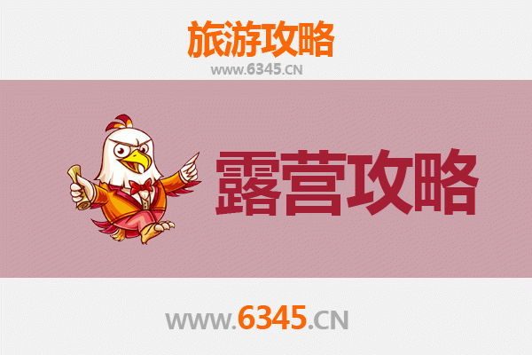 辽阳白塔周边露营指南：探寻古城旁的野趣之地