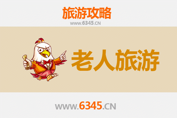 辽阳白塔：银发族悠闲文化之旅